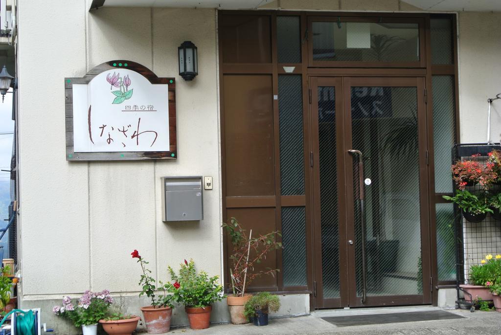 Hotel Shinazawa Nozawaonsen Zewnętrze zdjęcie